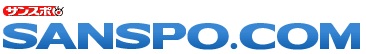 sanspocom