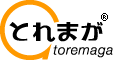 とれまがtoremaga