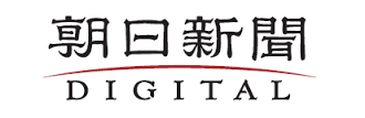朝日新聞デジタル